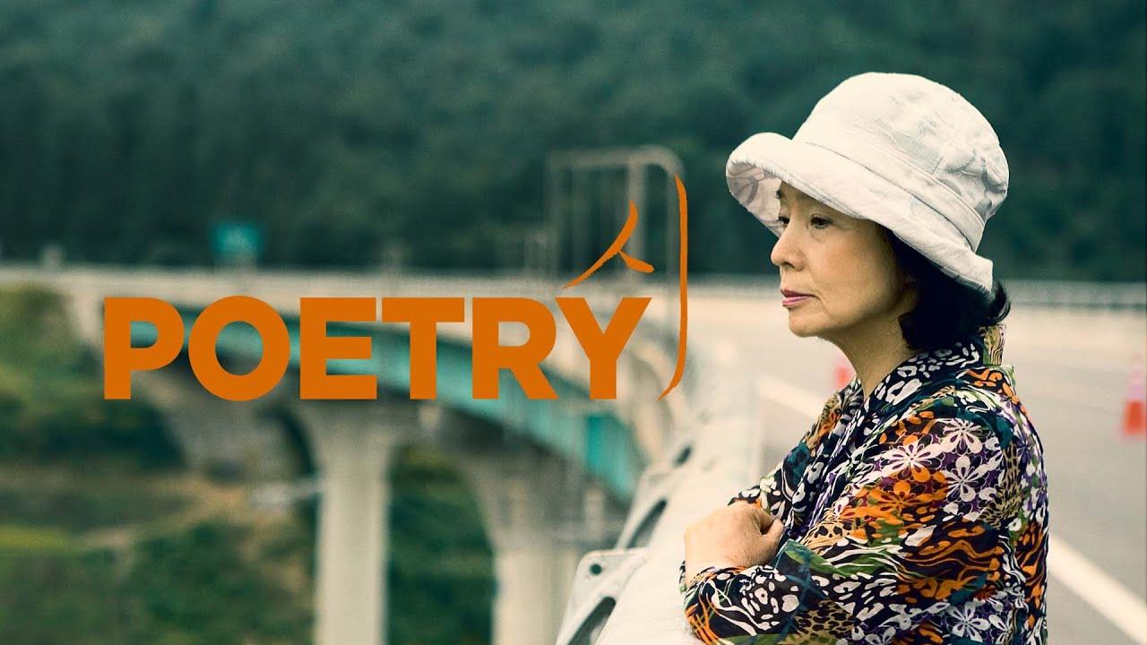 Poetry Trailer