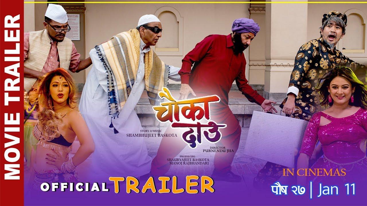 Chauka Dau Trailer