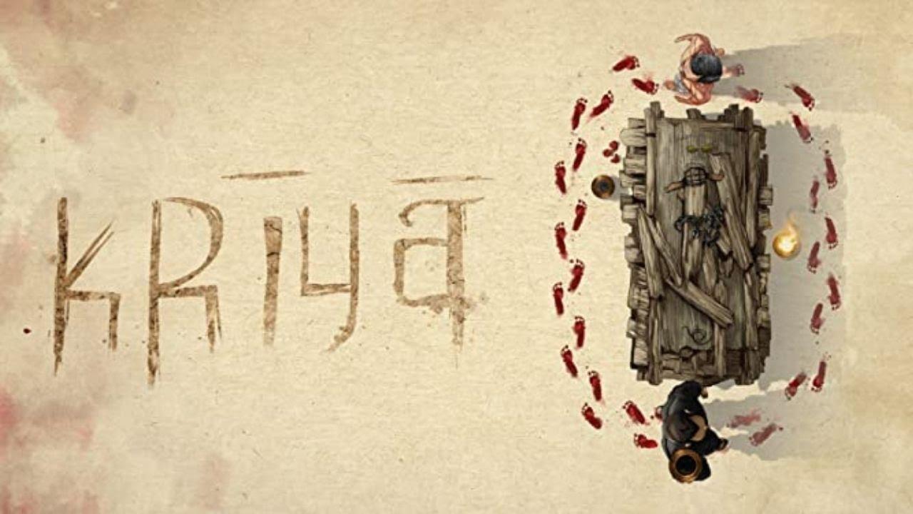 Kriya Trailer