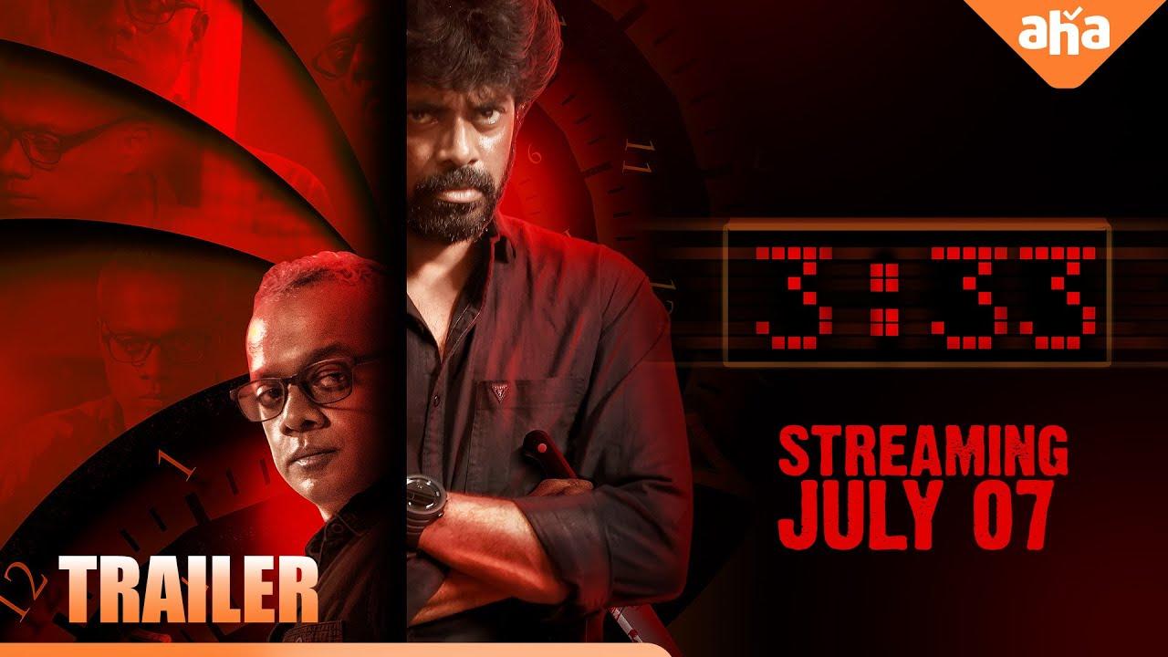 3:33 Trailer