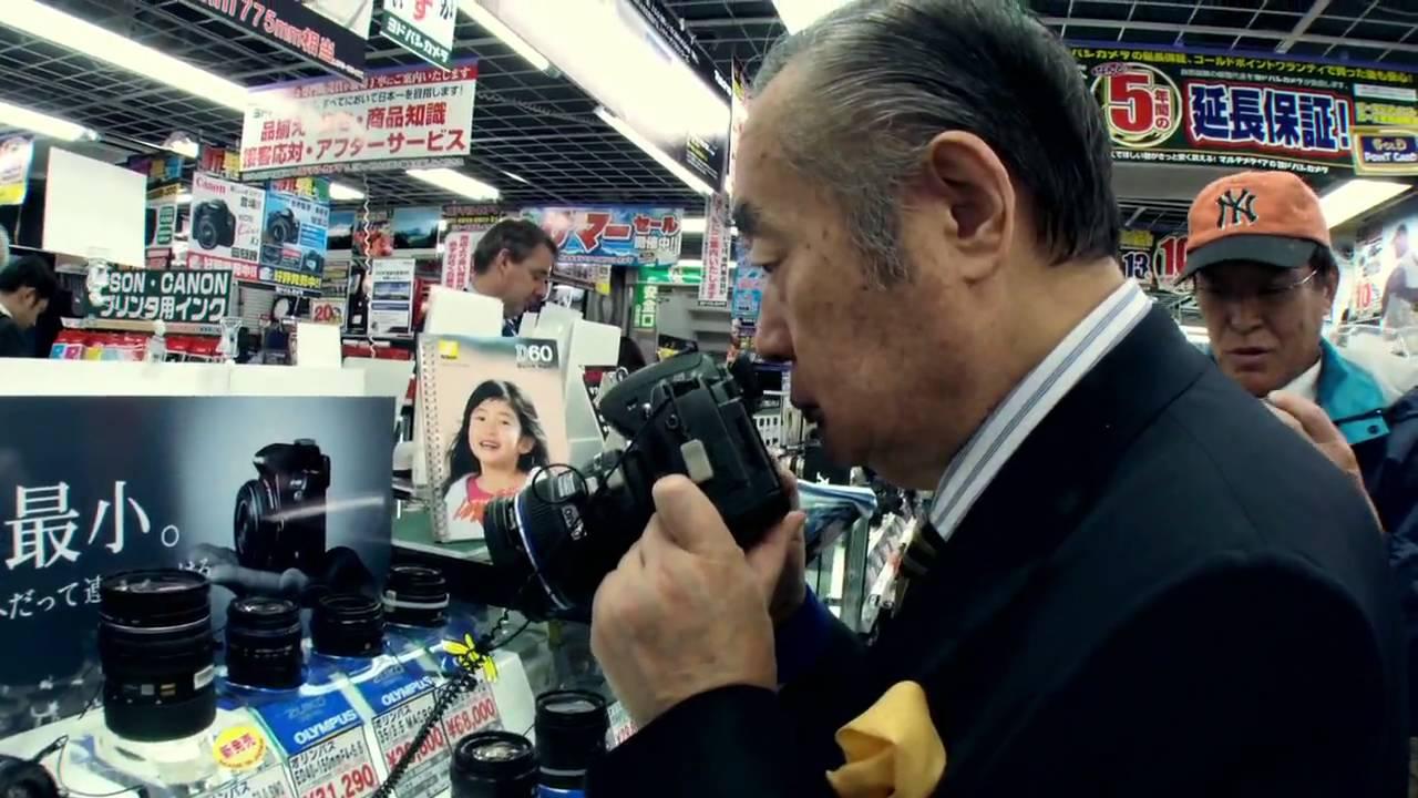 The Invention of Dr. NakaMats Trailer