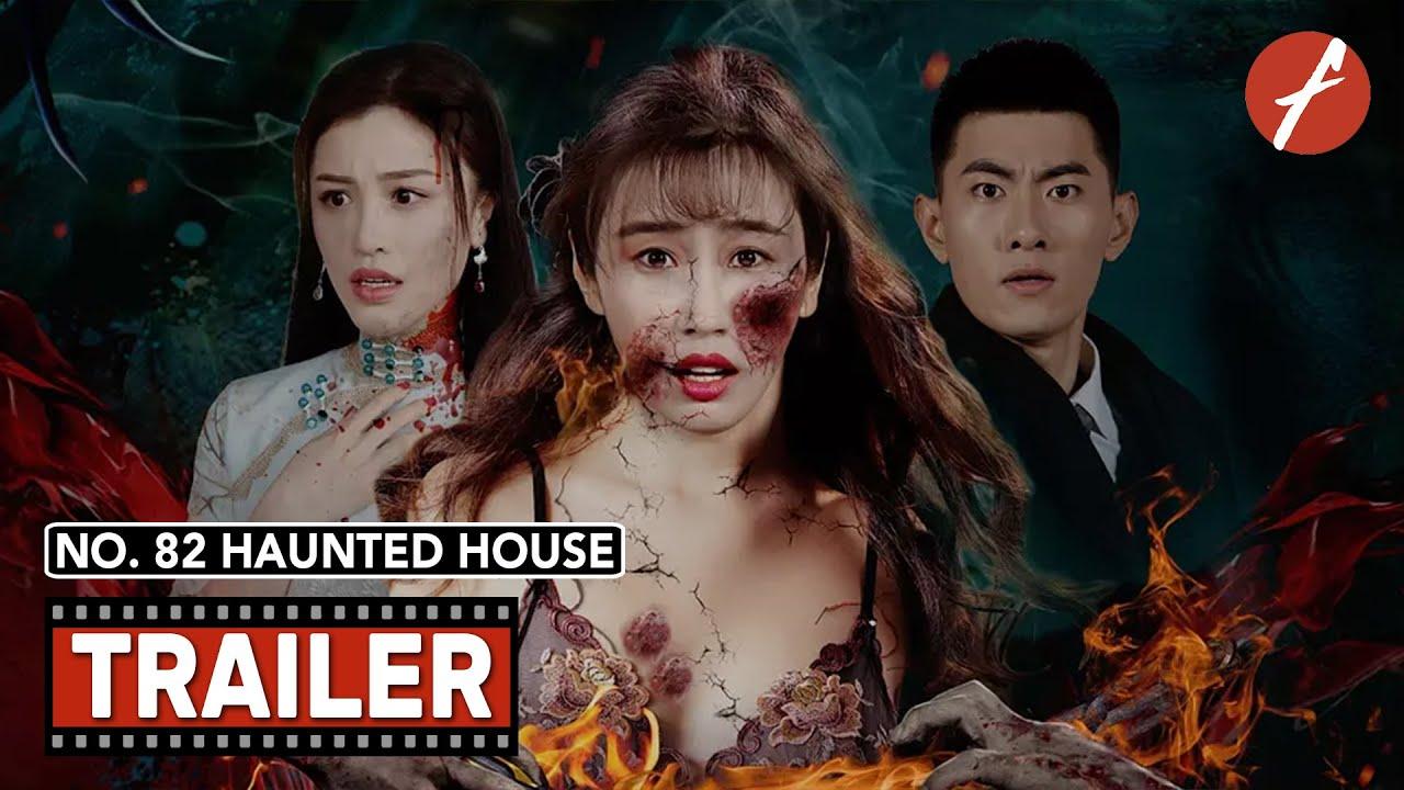 No. 82 Haunted House Trailer