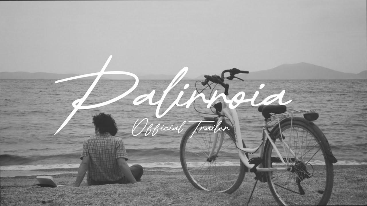 Palirroia Trailer