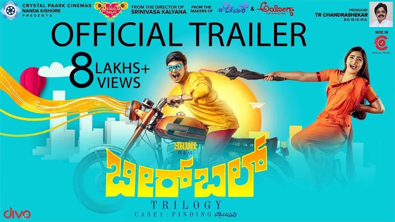 Birbal Trilogy: Case 1 – Finding Vajramuni Trailer