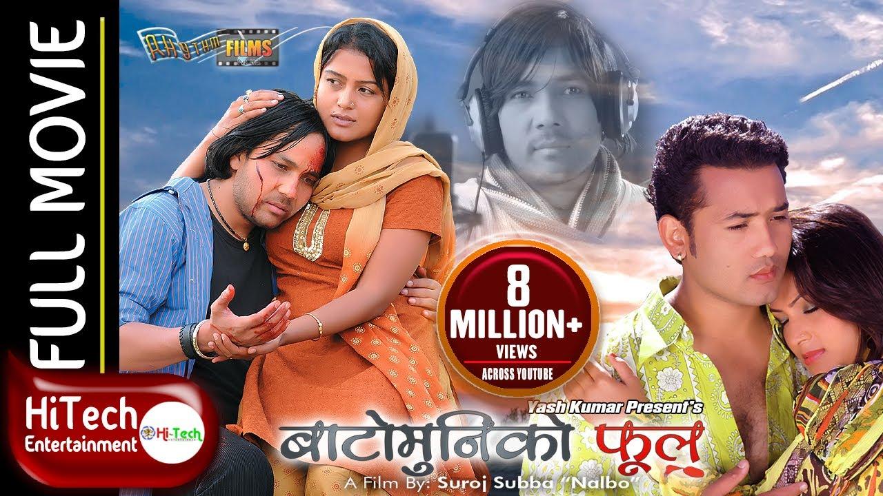 Bato Muniko Phool Trailer