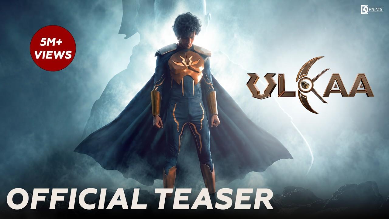 Ulkaa Trailer