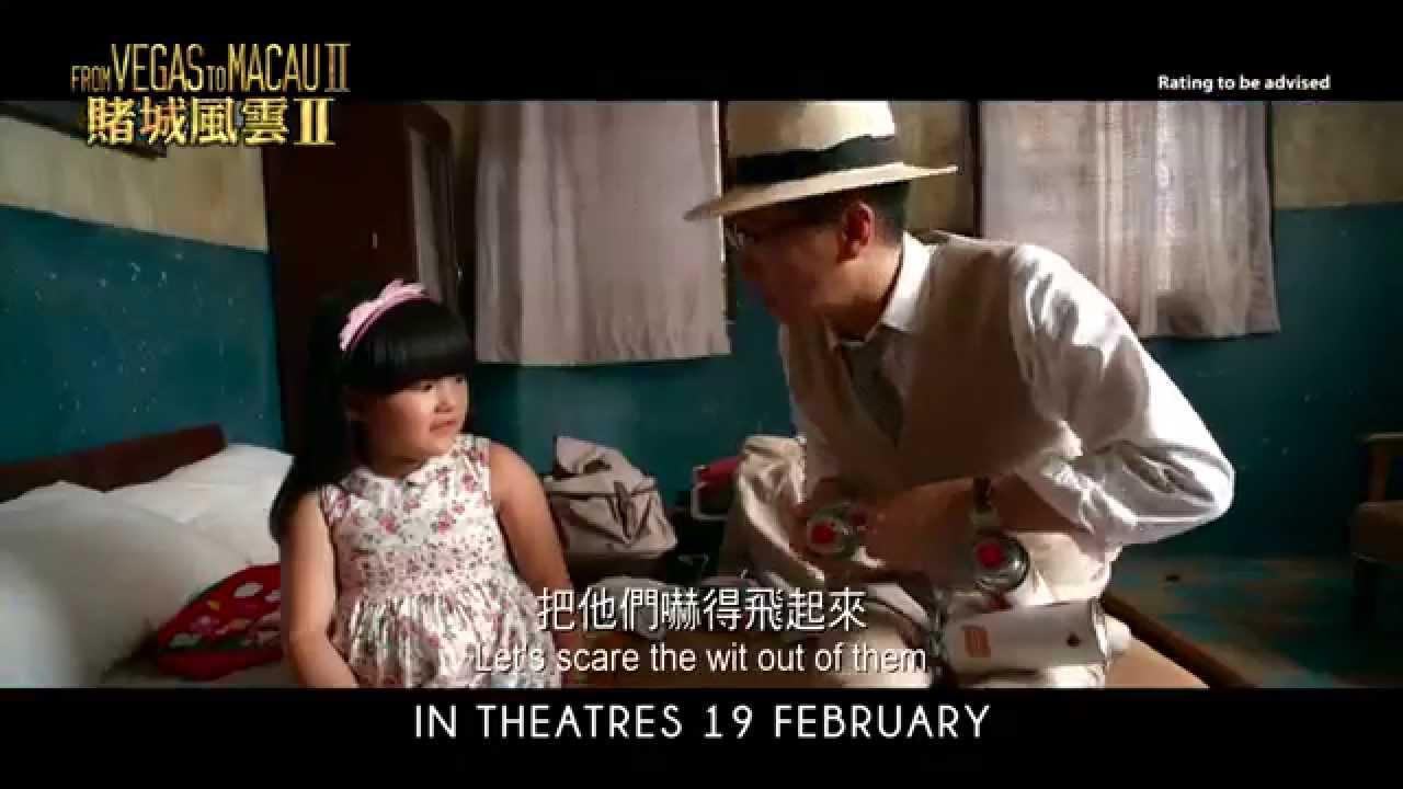 From Vegas to Macau II Trailer