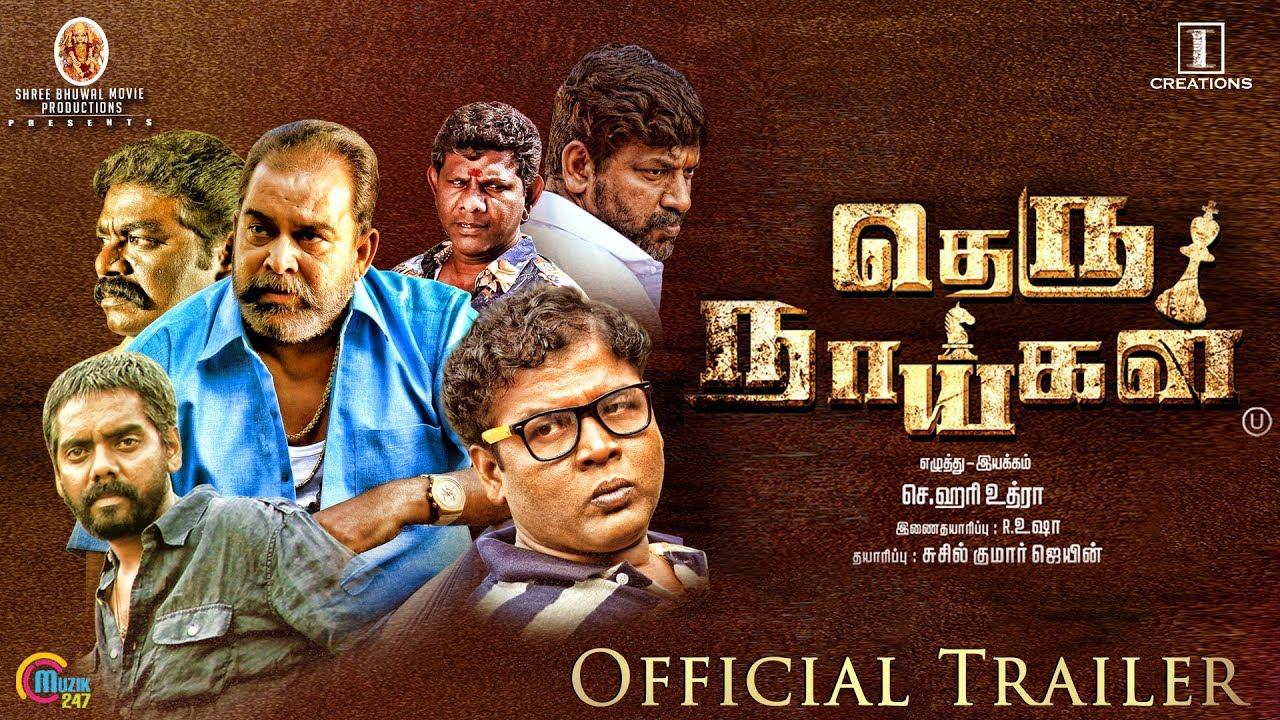 Theru Naaigal Trailer