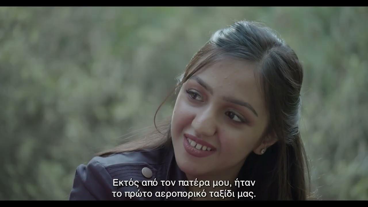 Uprootings Trailer