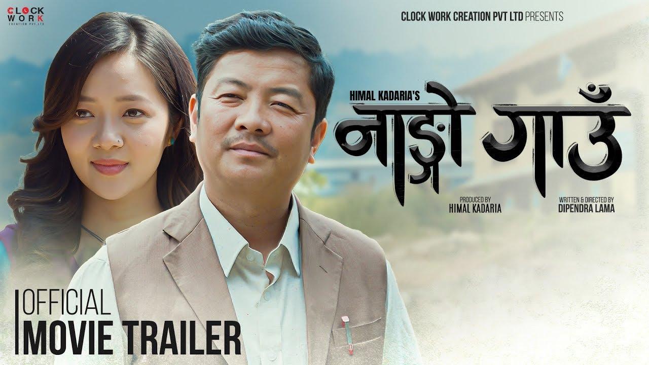 Nango Gaun Trailer