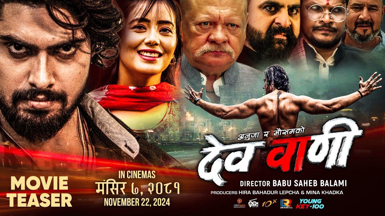 Devwani Trailer