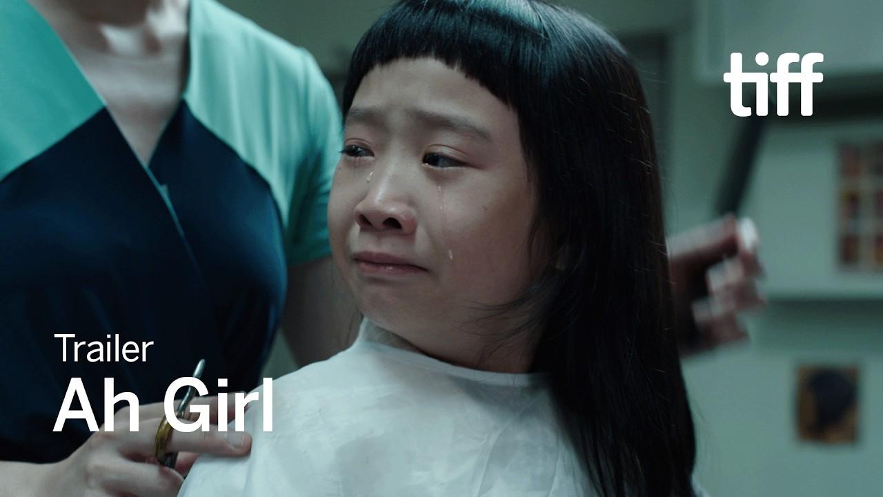 Ah Girl Trailer