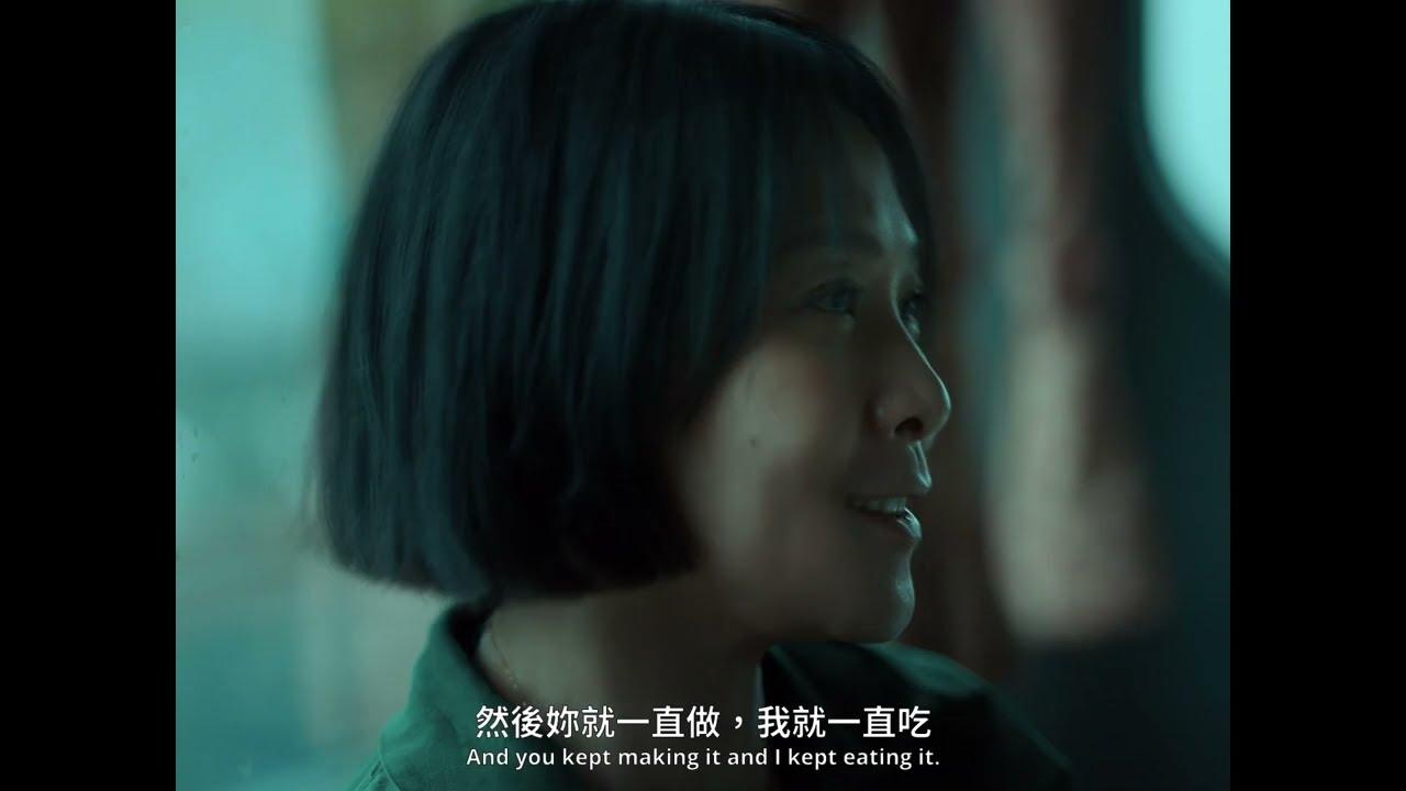 Welcome Home Trailer