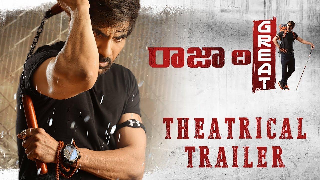 Raja the Great Trailer