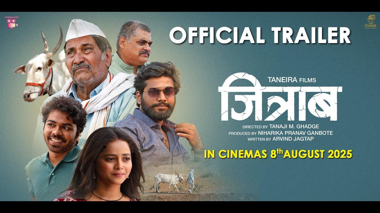 Jitrab Trailer