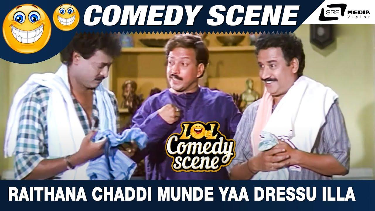 Thumbida Mane Trailer