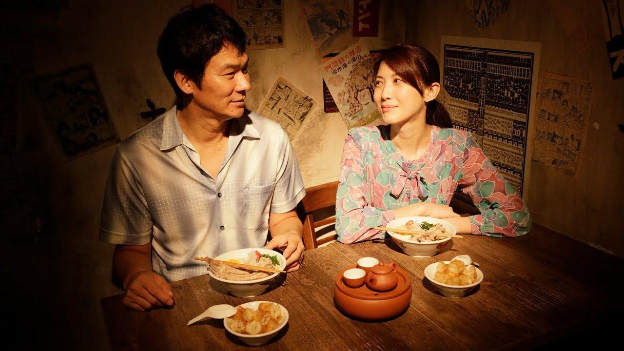 Ramen Shop Trailer