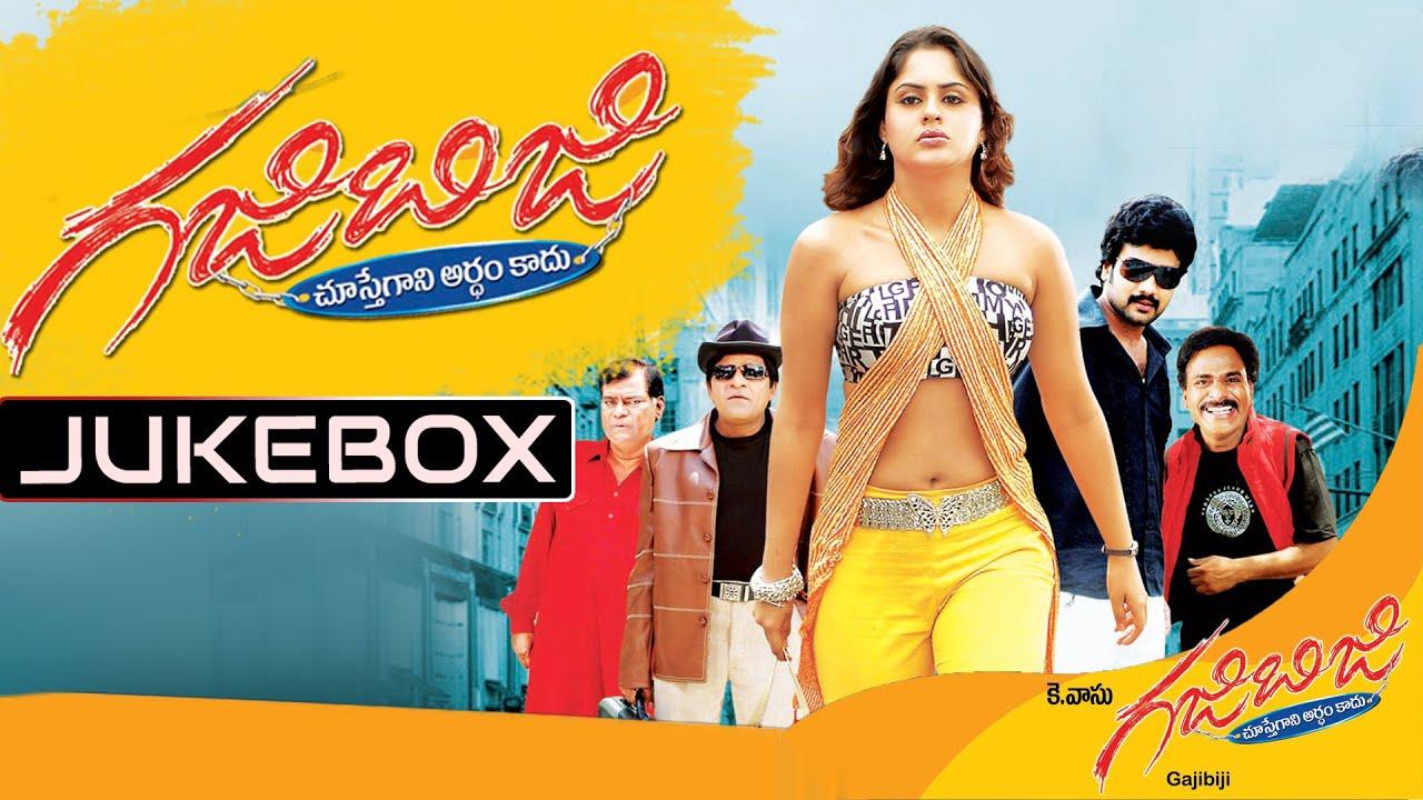 Gaji Biji Trailer