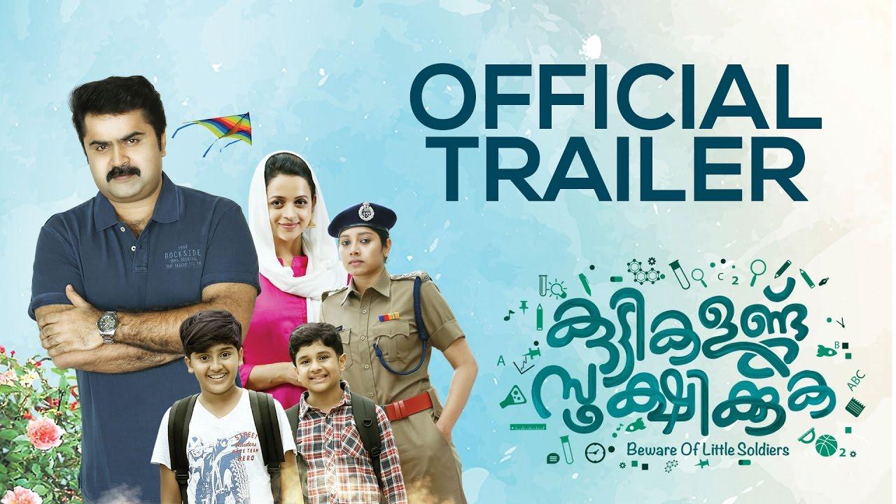Kuttikalundu Sookshikkuka Trailer