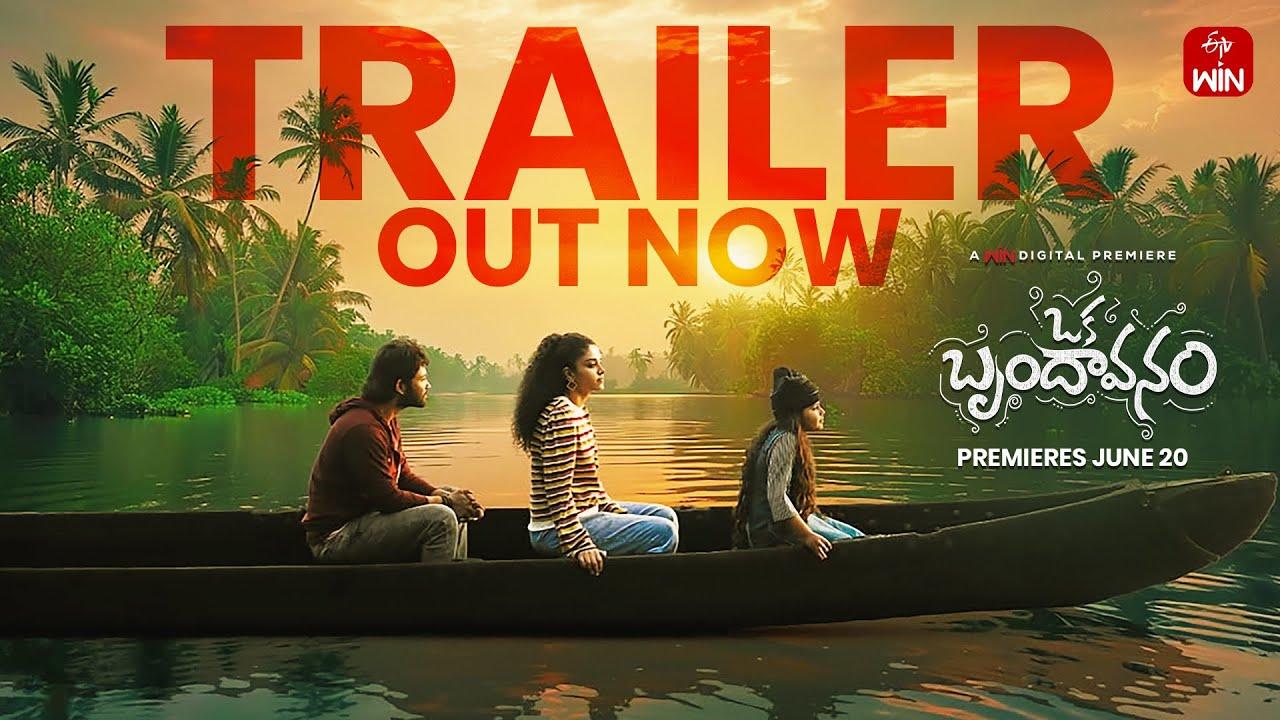 Oka Brundavanam Trailer