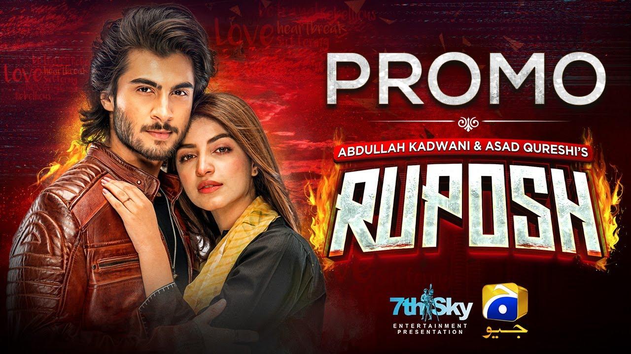 Ruposh Trailer