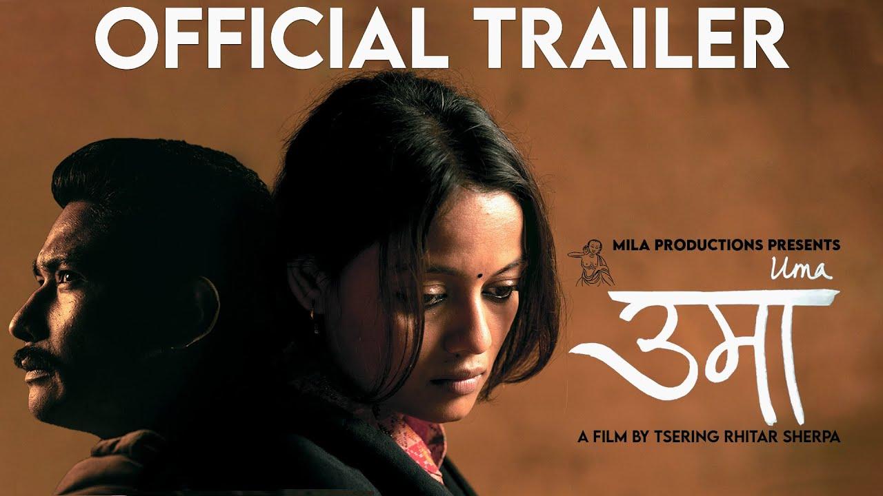 Uma Trailer