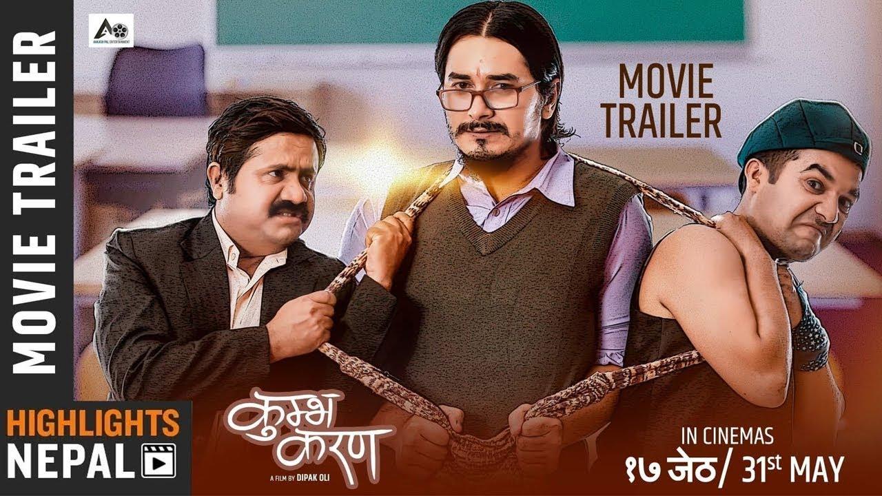 Kumva karan Trailer
