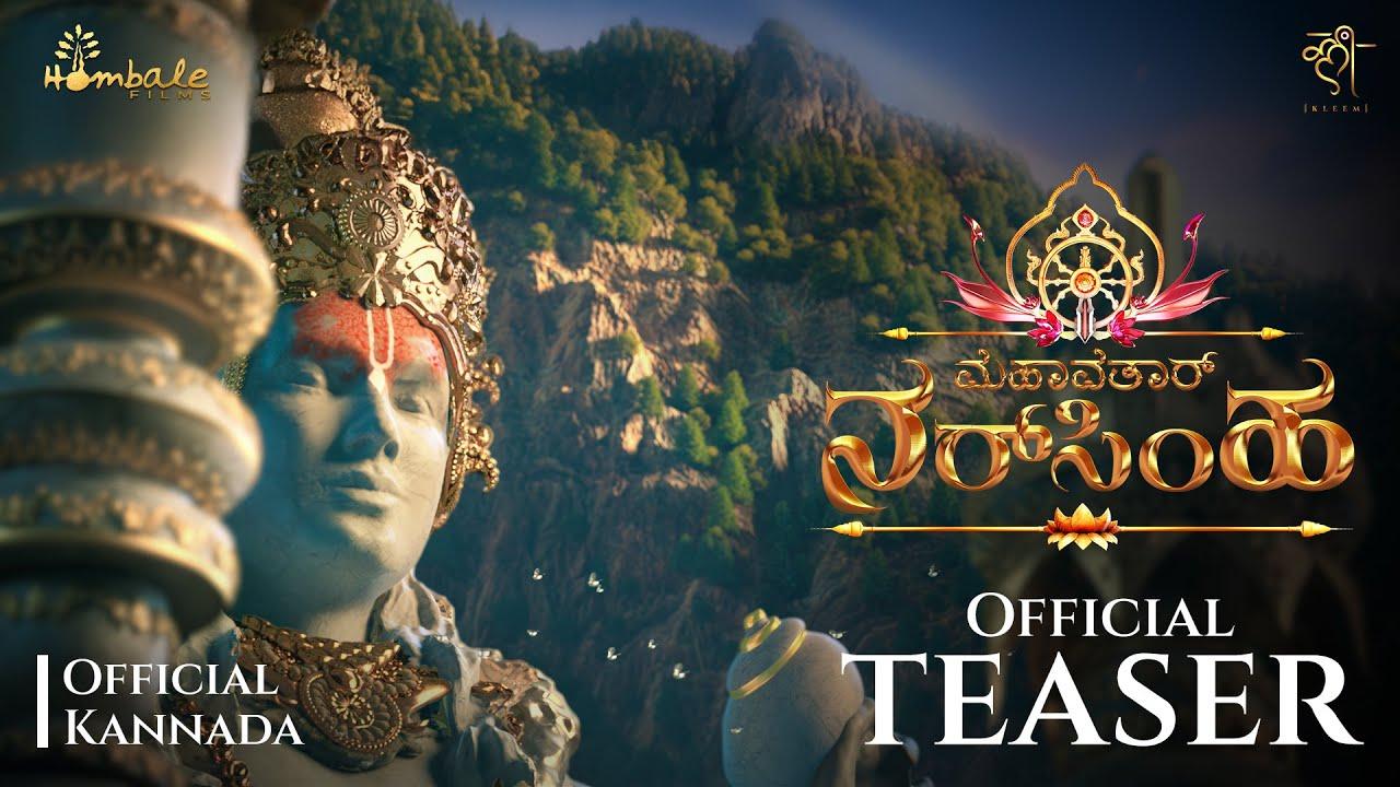 Mahavatar Narsimha Trailer