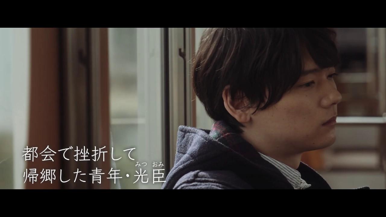 Coming Home Trailer