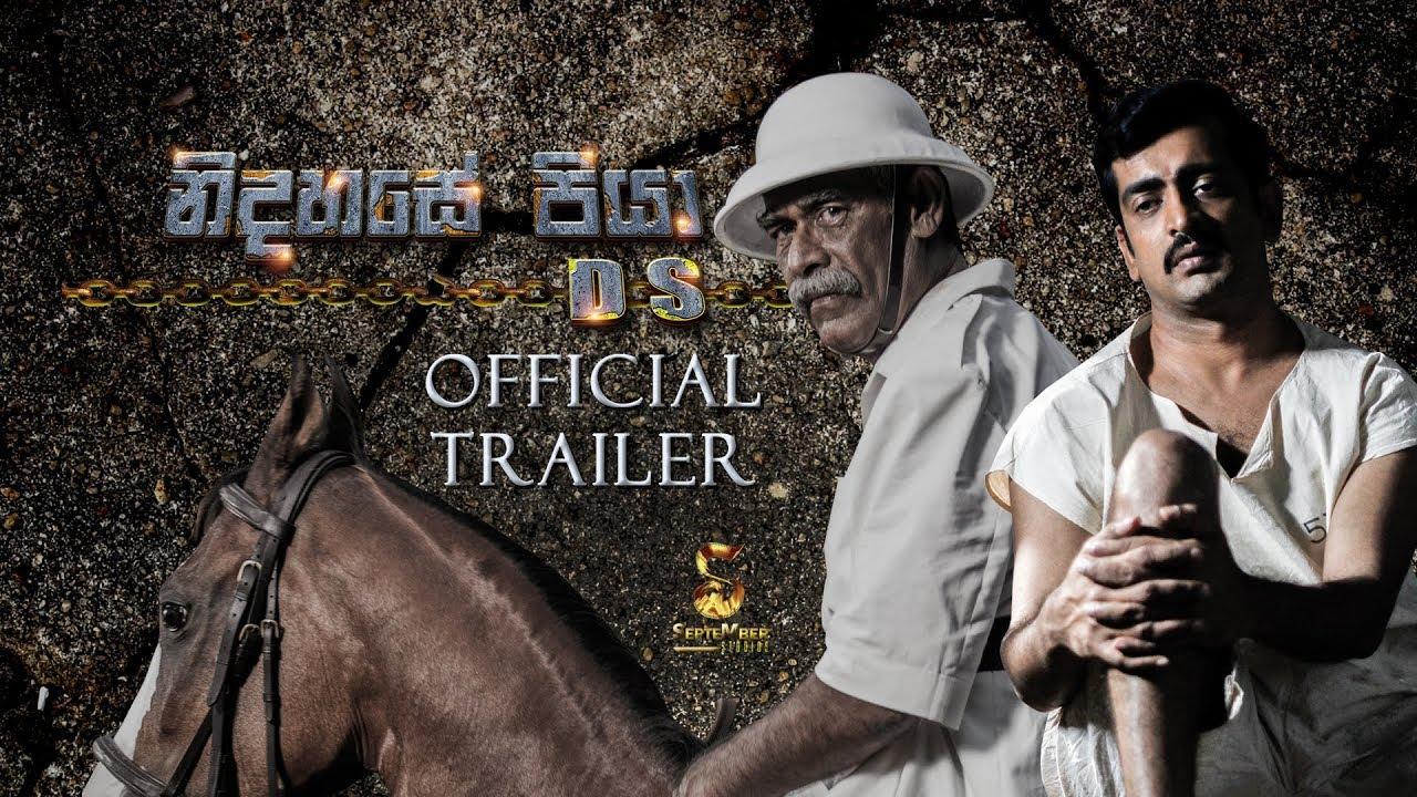 Father of Independence Trailer