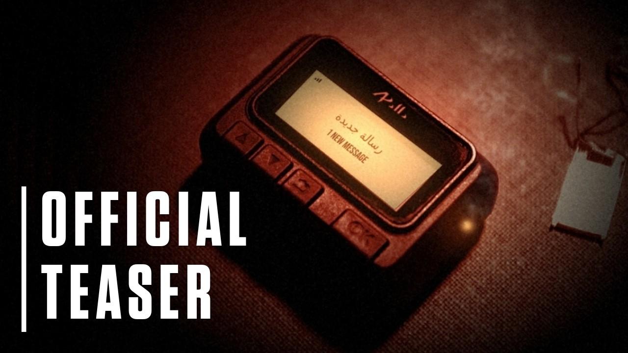 Paging Hezbollah Trailer