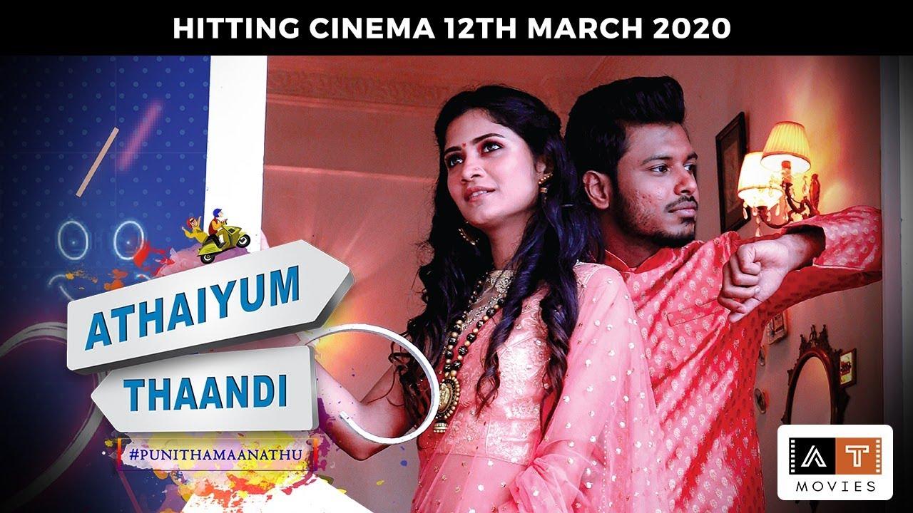 Athaiyum Thaandi Trailer