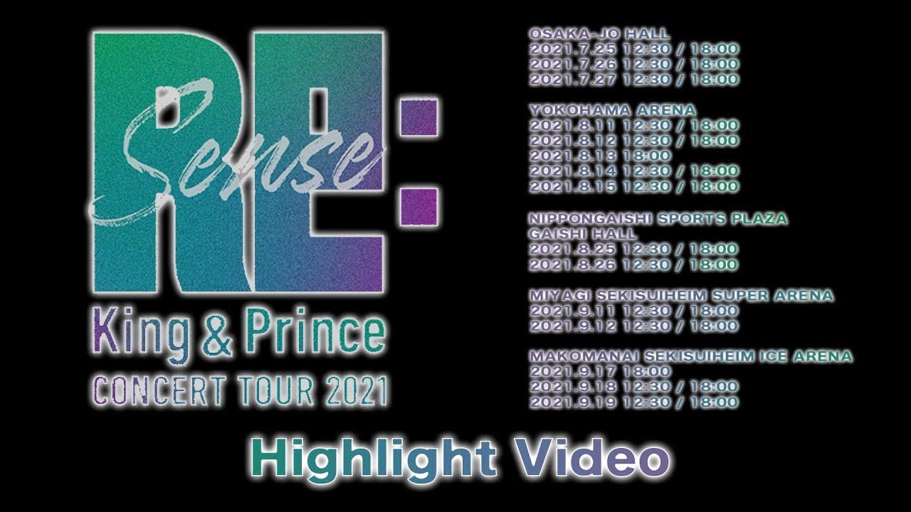 King & Prince CONCERT TOUR 2021 ~Re:Sense~ Trailer