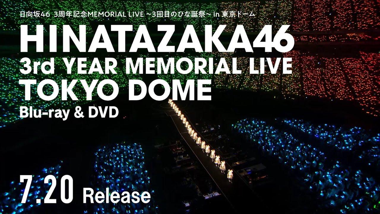 Hinatazaka46 3rd Anniversary MEMORIAL LIVE Trailer