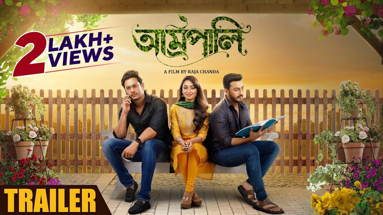 Amrapali Trailer
