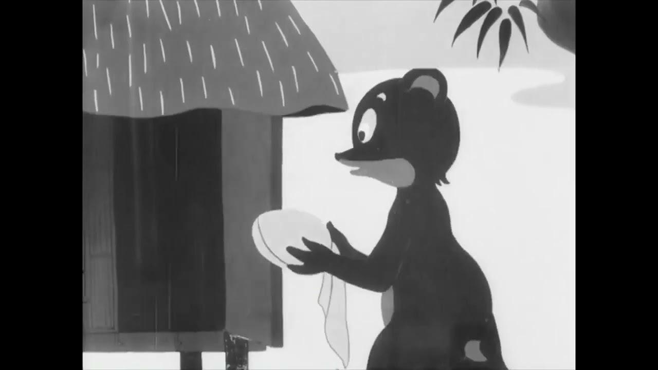 Serves You Right, Evil Fox ! Trailer