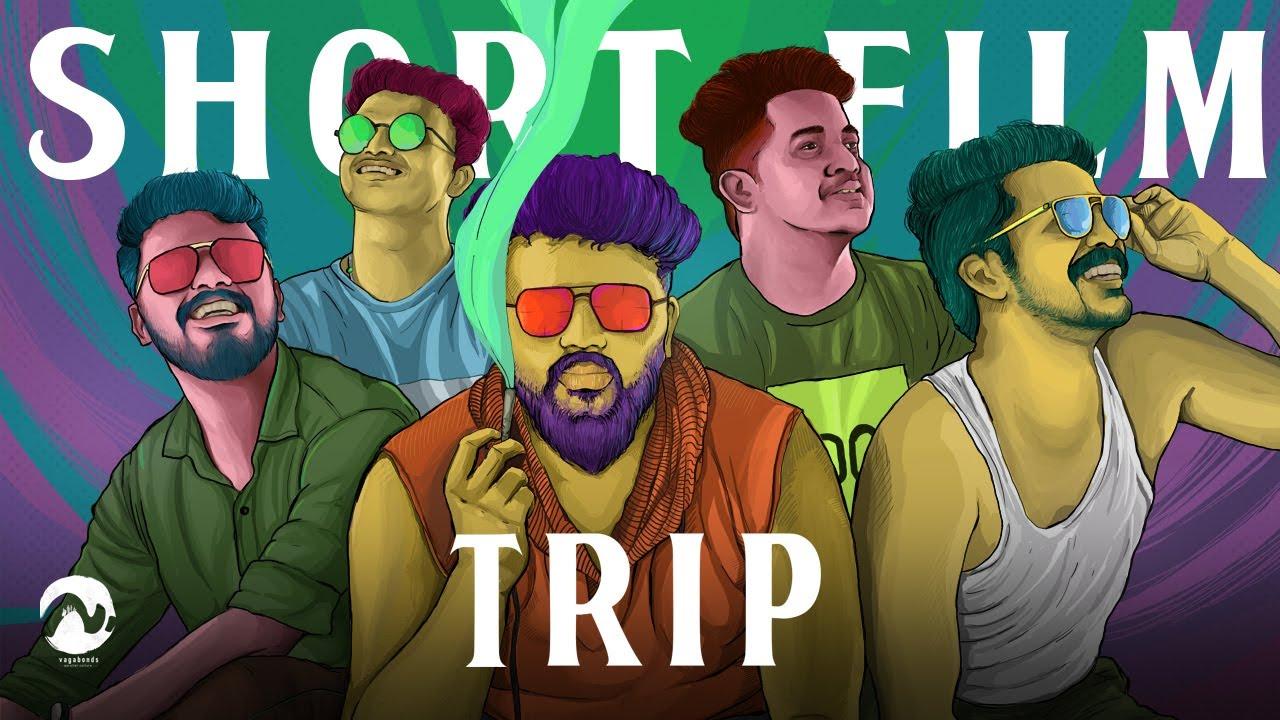 Trip Trailer