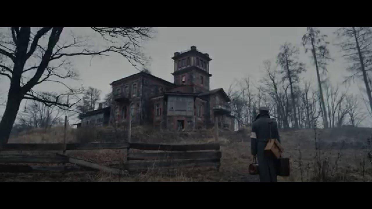 Exiled Trailer