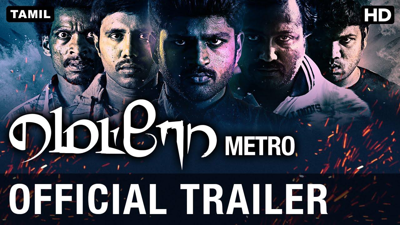 Metro Trailer