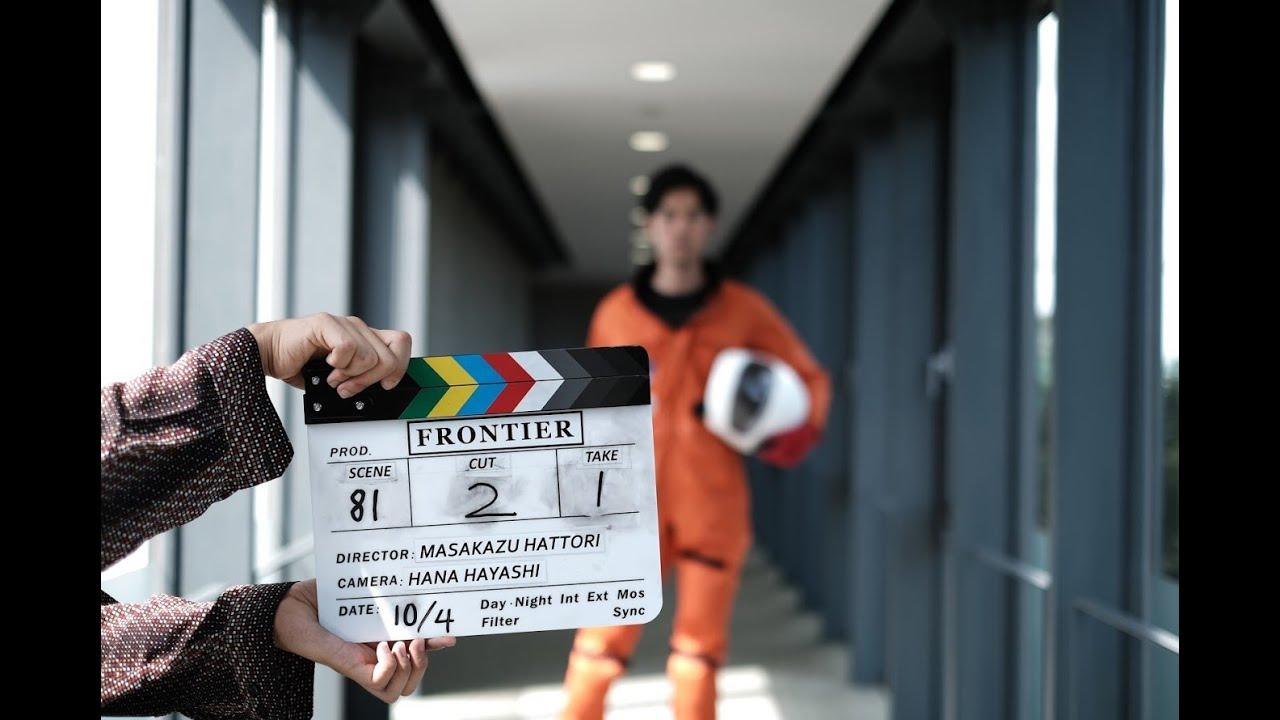 FRONTIER Trailer