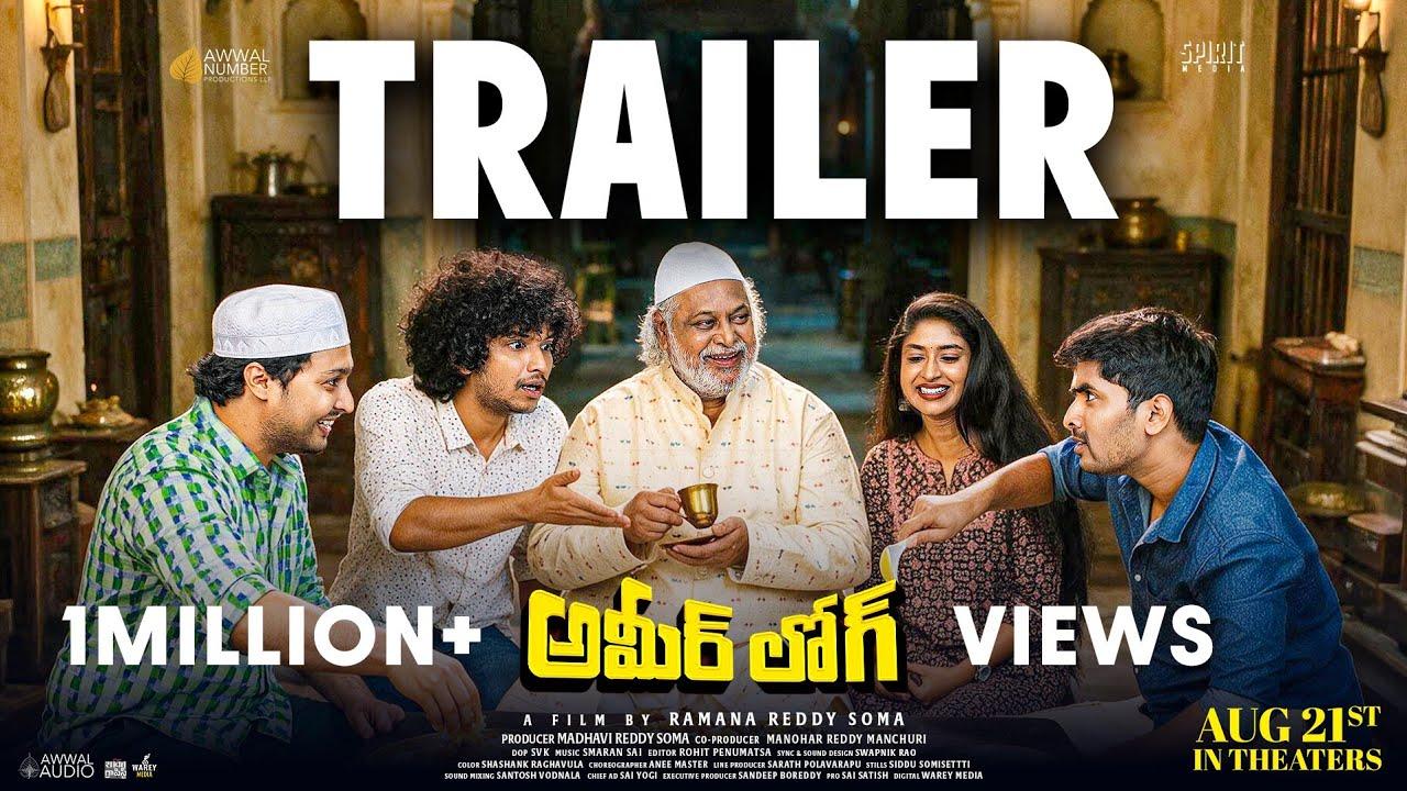 Ameer Log Trailer