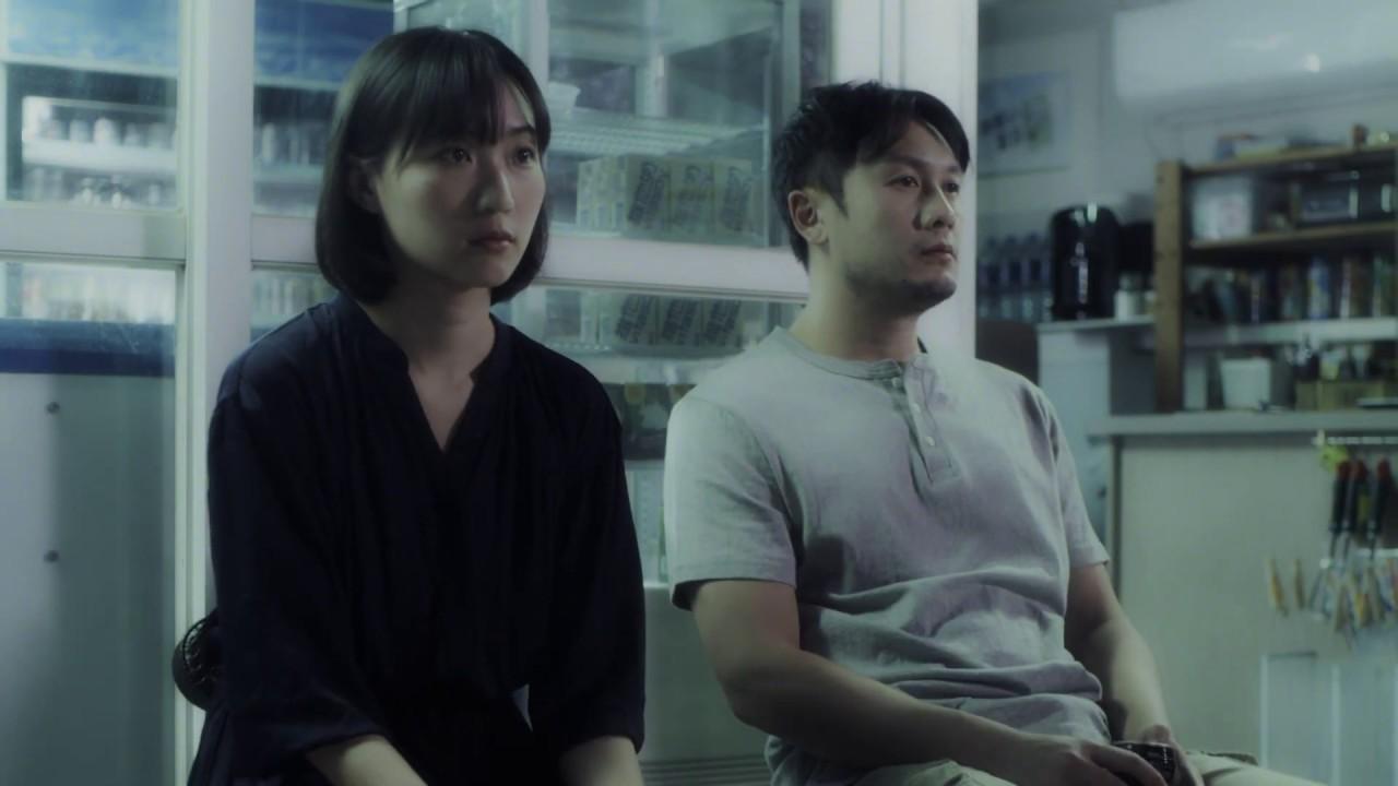 Slowdive Bay Trailer