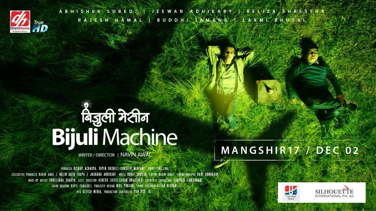 Bijuli Machine Trailer
