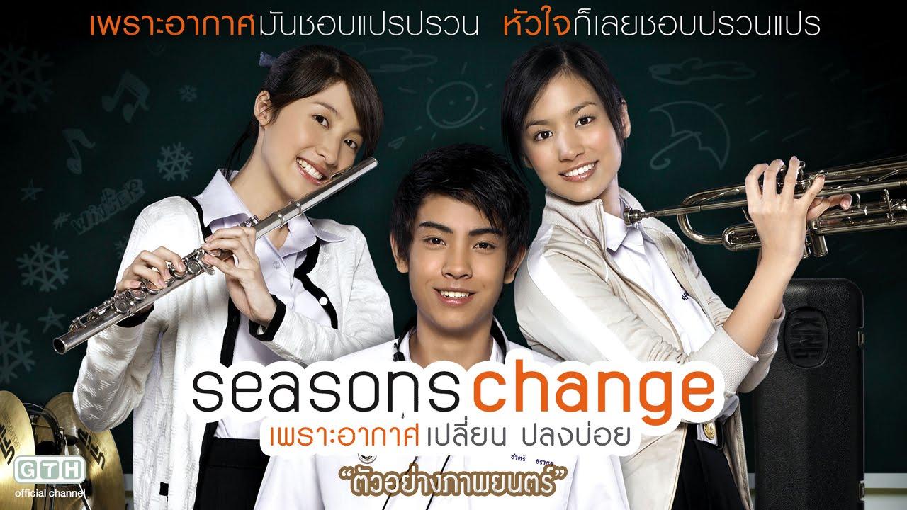 Seasons Change Trailer
