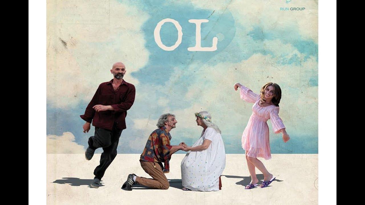 OL Trailer