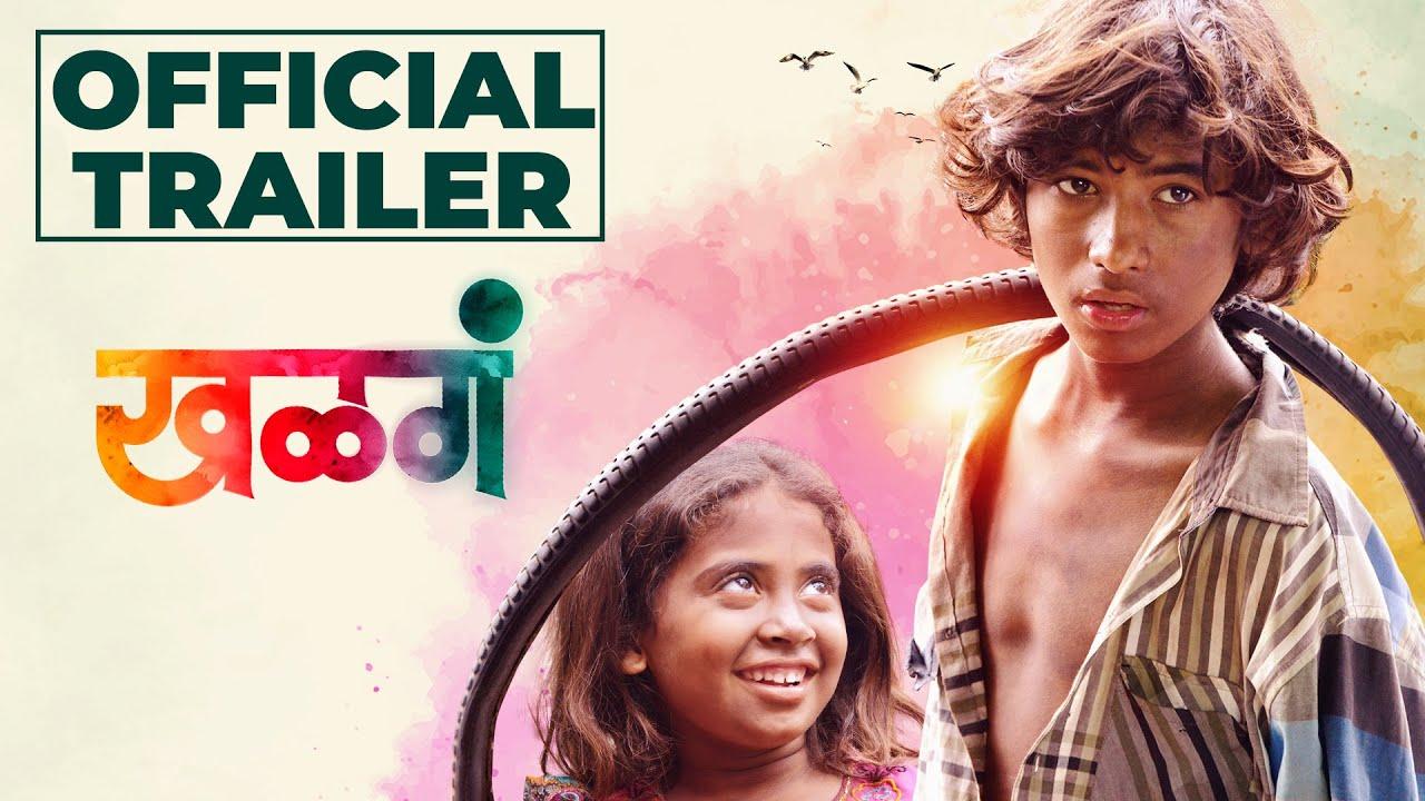 Khalga Trailer
