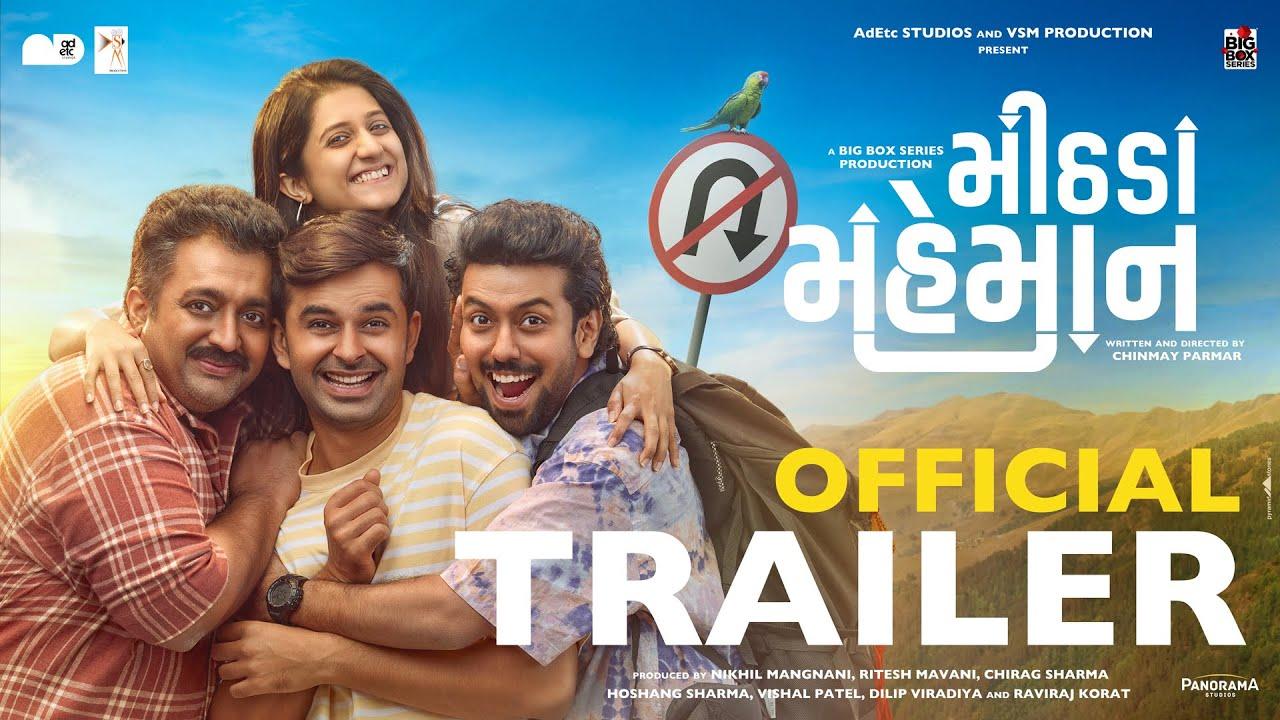 Mithada Maheman Trailer