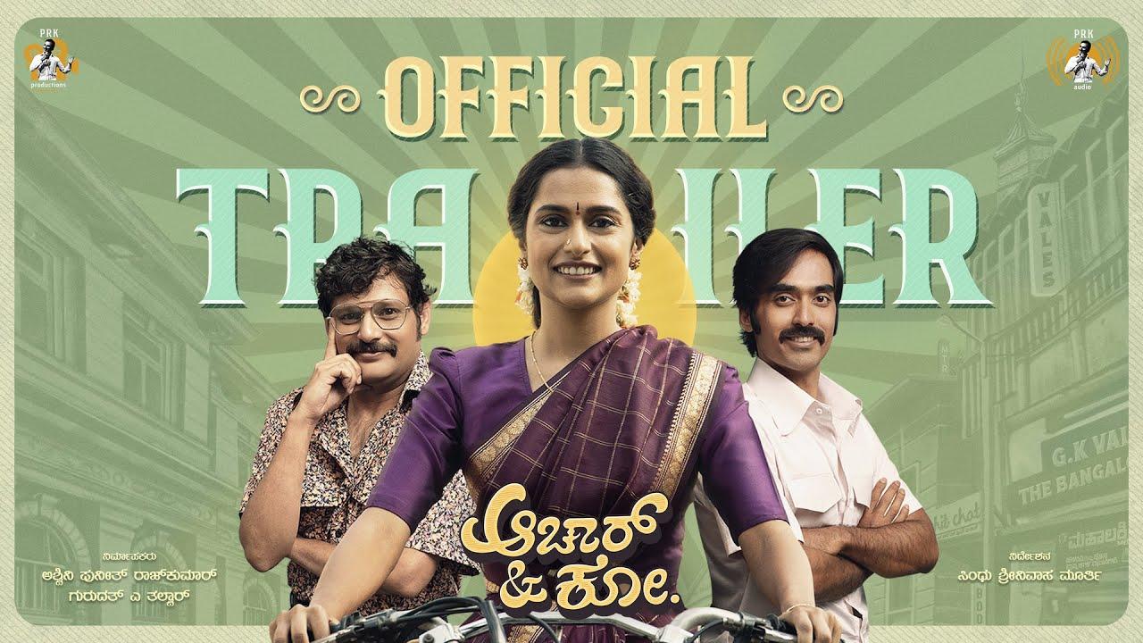 Aachar & Co Trailer