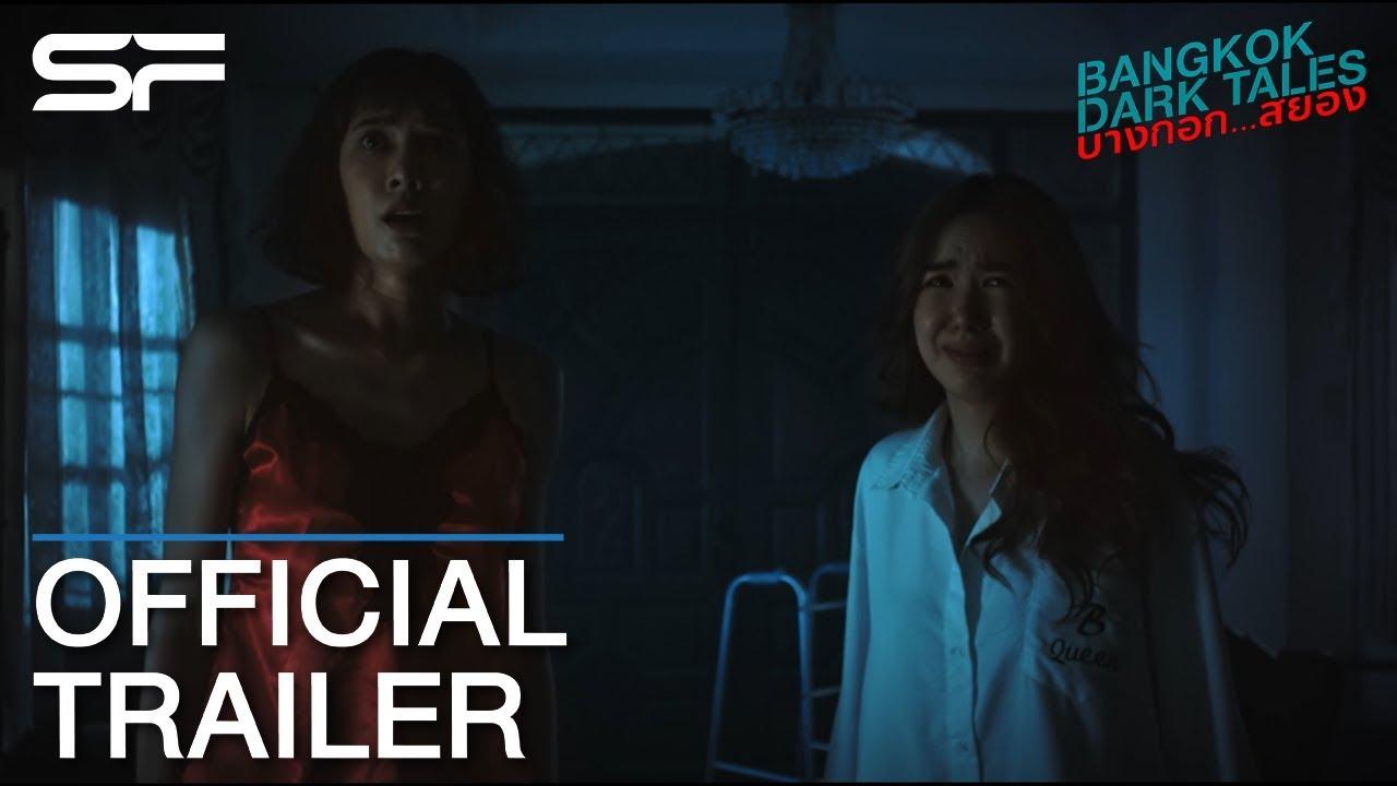 Bangkok Dark Tales Trailer