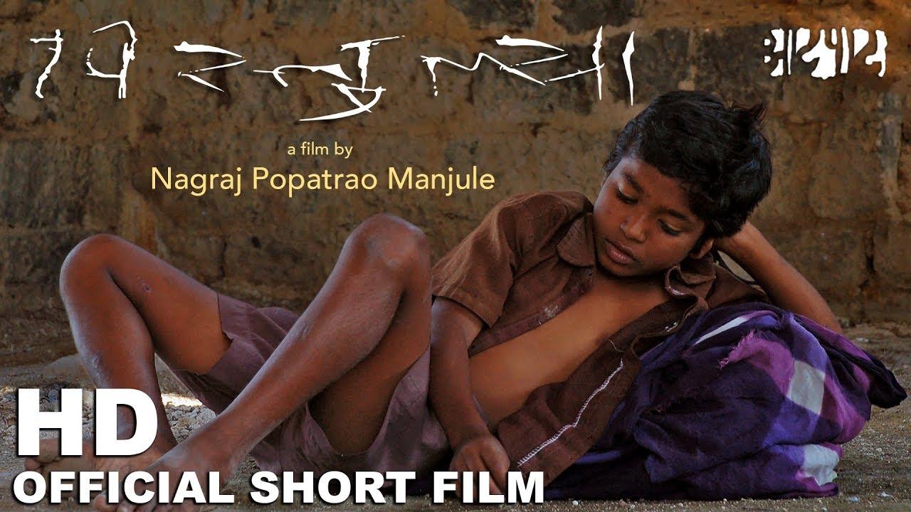 Pistulya Trailer